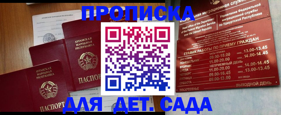 временная регистрация госуслуги в Верещагино
